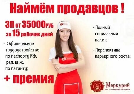 Вакансии без опыта екатеринбург свежие для женщин. Подработка без опыта. Работа в екатеринбурге вакансии. Подработка без опыта работы. Работа в екатеринбурге.
