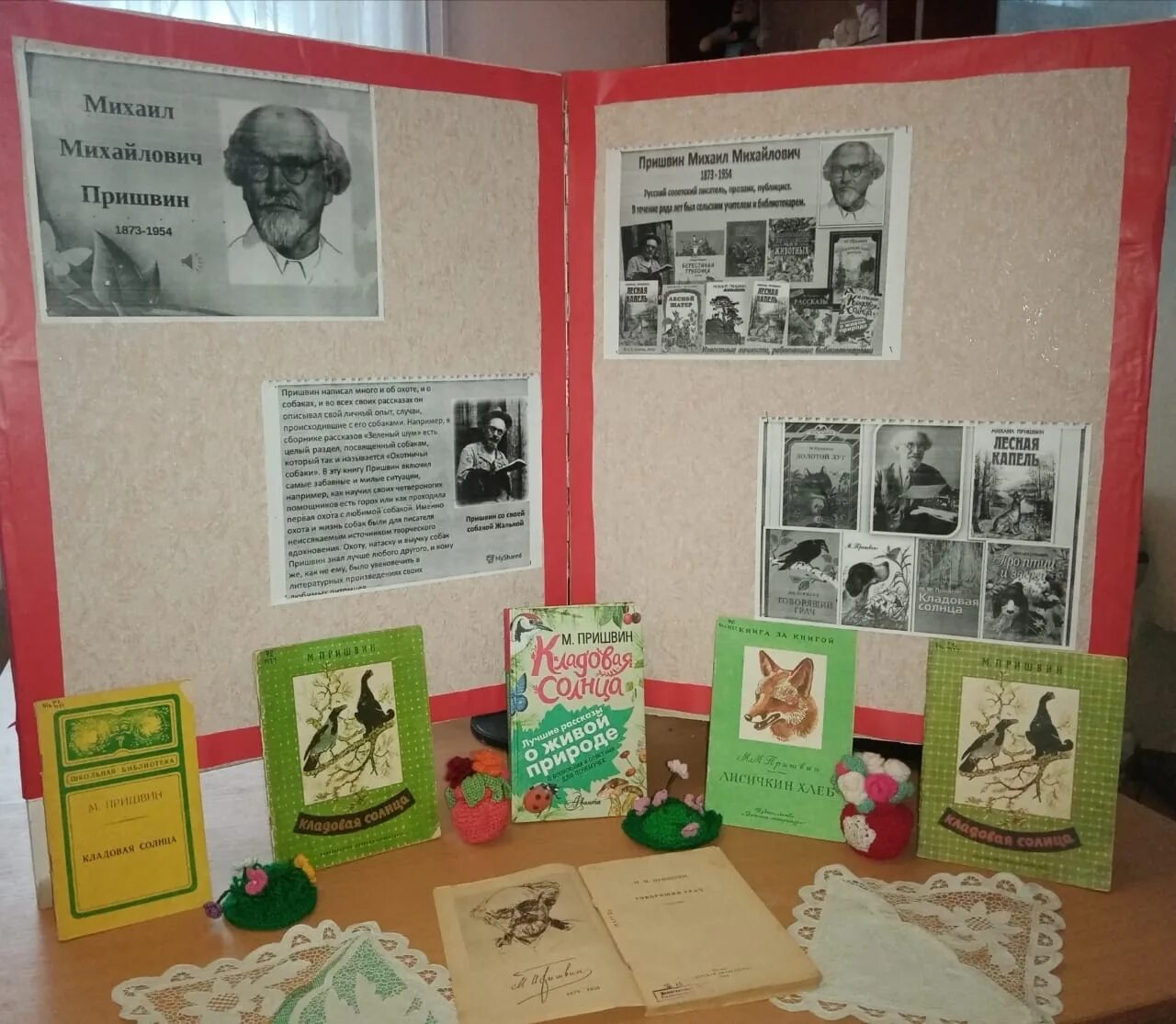 события в пришвине. автобиография м. день рождения пришвина михаила михайловича. михаила михайловича пришвина презентация. м м пришвин певец русской природы.