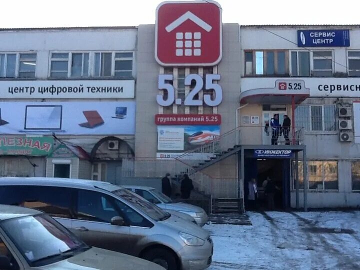 Астрахань ремонт техник. Цех по производству рукавов высокого давления. Компьютерный сервис в астрахани. 5. Астрахань ремонт техник.