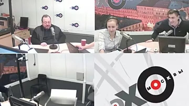 эхо москвы персонально ваш