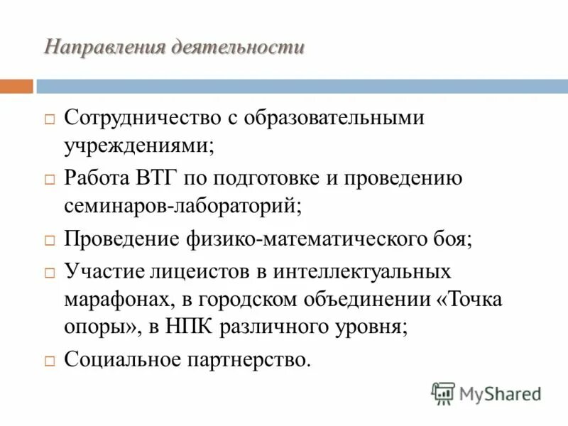 гусеничный трактор втг-100-рс4. гусеничный трактор втг-90. трактор втг-100-рс4 с бульдозерным. трактор втг 90 (дт 75. тепловые гидродинамические насосы типа «тс1».