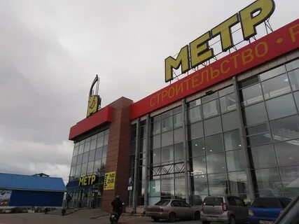 Метр иркутск телефон