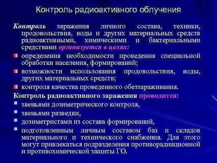 Технические и иные материальные средства