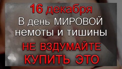 День как день и тишина
