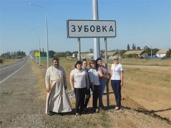 Погода зубовка татарский. Зубовка Астраханская область. Село Зубовка. Черноярский район с Зубовка. Татарский район село Зубовка.