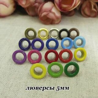 Люверсы для кроссовок