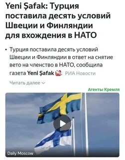 Турция условия