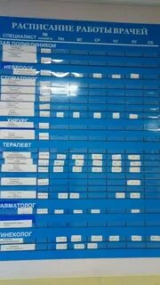Буторина спортивная комиссия телефон
