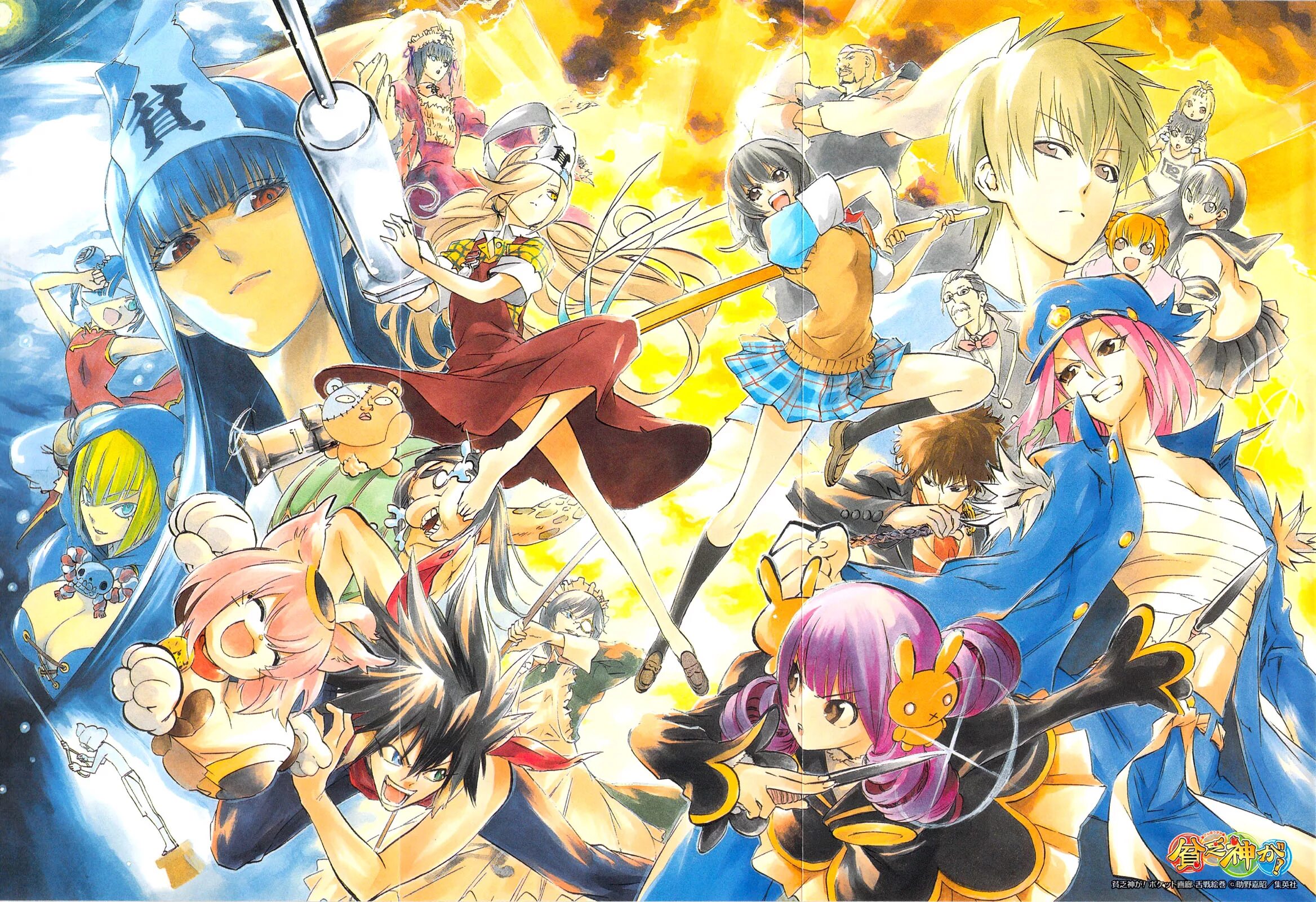 Нищебог же аниме. Ван пис нищебог же. Нищебог же. Нищебог же 2. Нищебог же 2.