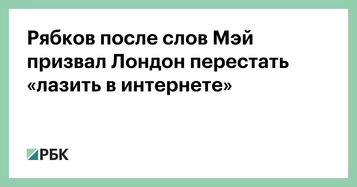 Глагол may в английском языке для 4 класса. Модальные глаголы may might. Правило may 4 класс английский язык. Мэй текст. Покемон мэй и макс.