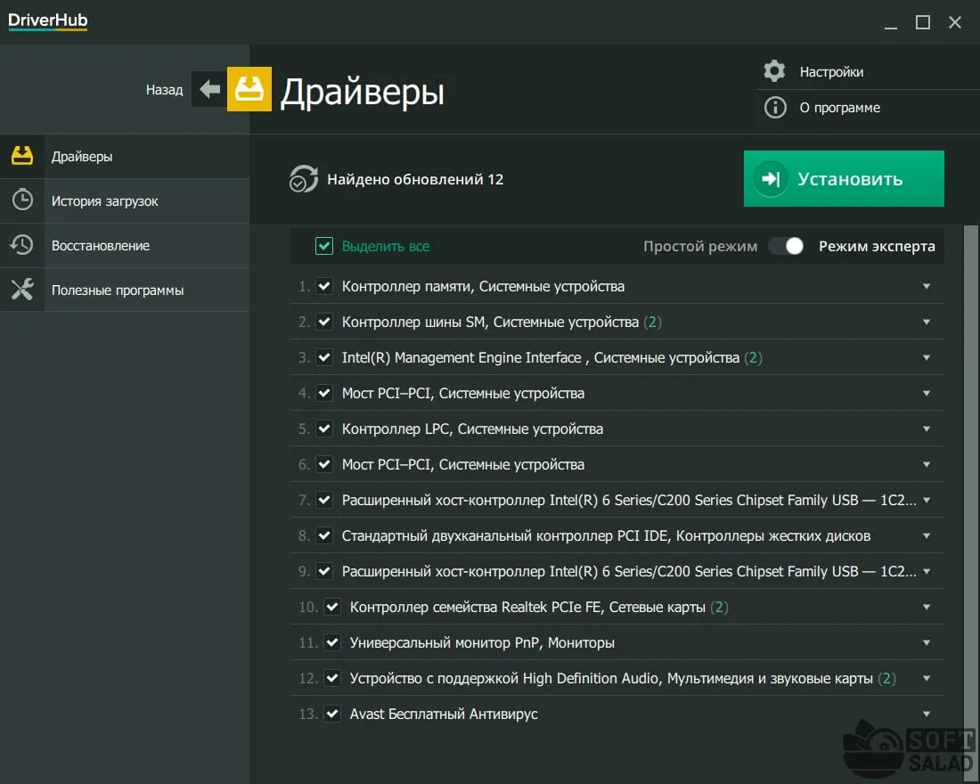 Driver Hub. Библиотека драйверов. Обновление драйверов. Программа для обновления драйверов.