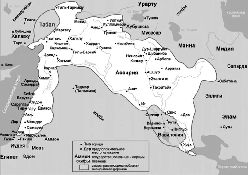 Где на карте находится город библ. Государство Ассирия на карте. Ассирия города государства. Ассирия держава. Ассирия Ассирийская держава.