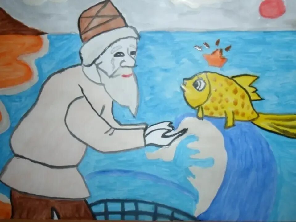 Сказка о рыбаке и рыбке золотая рыбка. Рисунок сказки. Рисунки к сказке пушкина сказка о рыбаке и рыбке. Рисунок сказки. Рисунок на тему сказка.