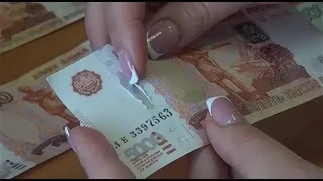 Как распознать деньги