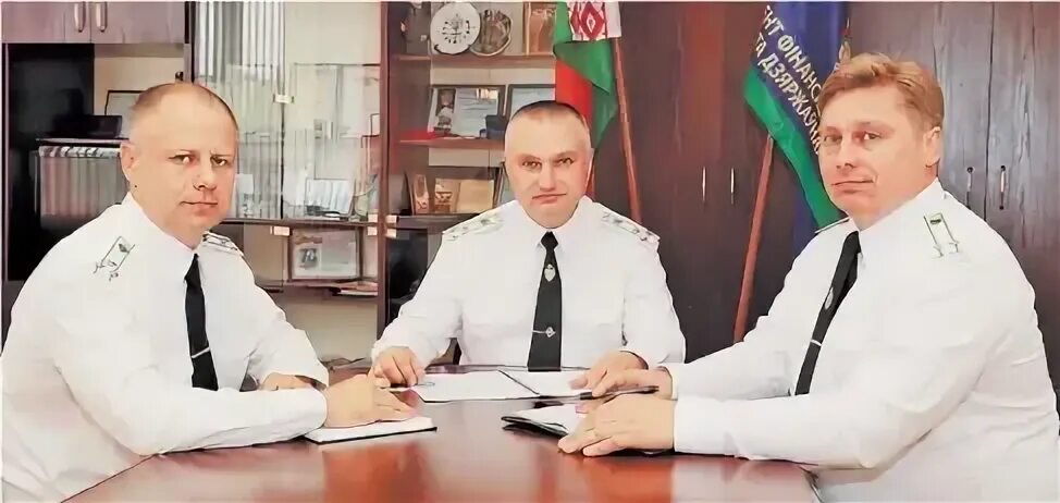 Удфр кгк. Кгк рб. Щербун. Департамент финансовых расследований республики беларусь. Удфр кгк.
