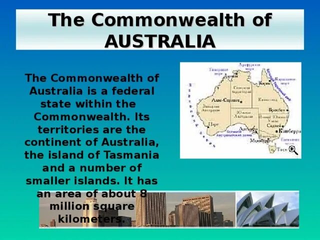 English speaking countries презентация. Commonwealth of australia. Инфографика австралия. Commonwealth of australia. Морской парк австралия на карте.