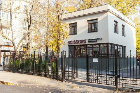 Scissors москва