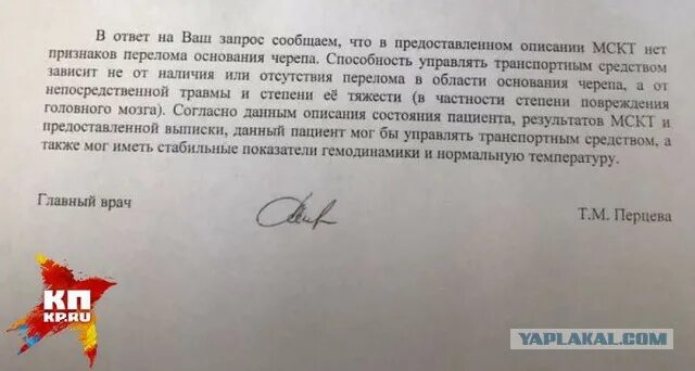 Также сообщаю о необходимости. В ответ на ваш запрос сообщаем. В ответ на ваше письмо. На ваш запргс слобщаю. Письмо на ваш запрос.