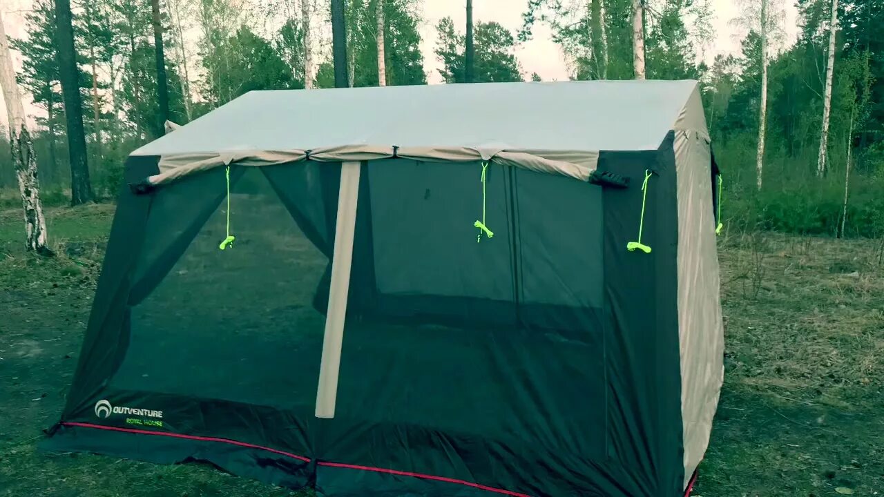 Outventure тенты шатры. Шатер outventure royal house. Outventure royal. Палатка нордвей роял хаус. Палатка шатер outventure royal.