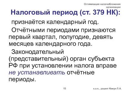Признаться возраст