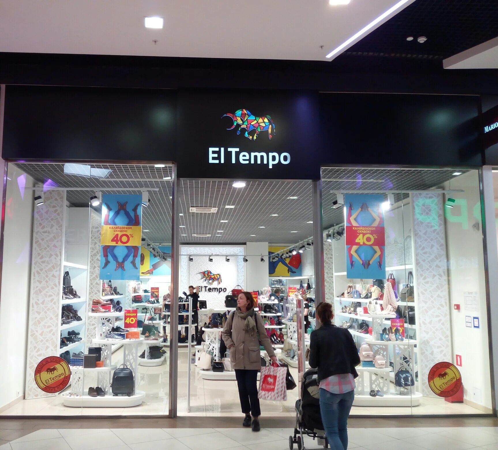 Эльтемпо. El tempo обувь магазин Columbus. El tempo Калейдоскоп. Испанский магазин одежды. Магазин испанской обуви.