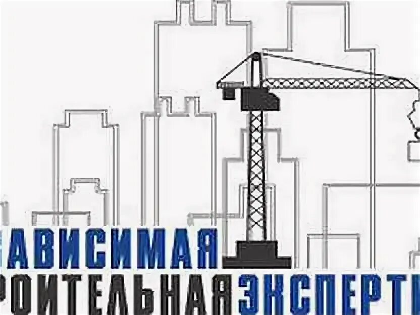 Экспертиза строительных проектов. Экспра. Независимая строительная оценка. Судебная строительная экспертиза. Независимая оценка квалификации.