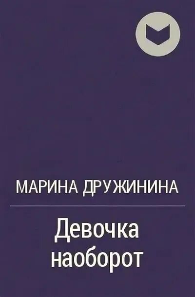 Расчесывание волос для детей. Автоматизация р в словах со стечением. Е пермяк как маша стала большой. Смешные описания детских рисунков. Лолитред! #3.