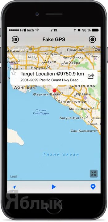Фейковое местоположение. Фейковое местоположение iphone. Как изменить местоположение на айфоне. Геолокация Турция на карте с айфона скрин.