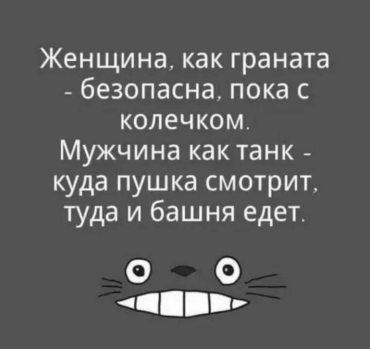 Прикольные фразочки. Смешные цитаты. Смешные фразы. Мемные фразы. Смешные афоризмы.