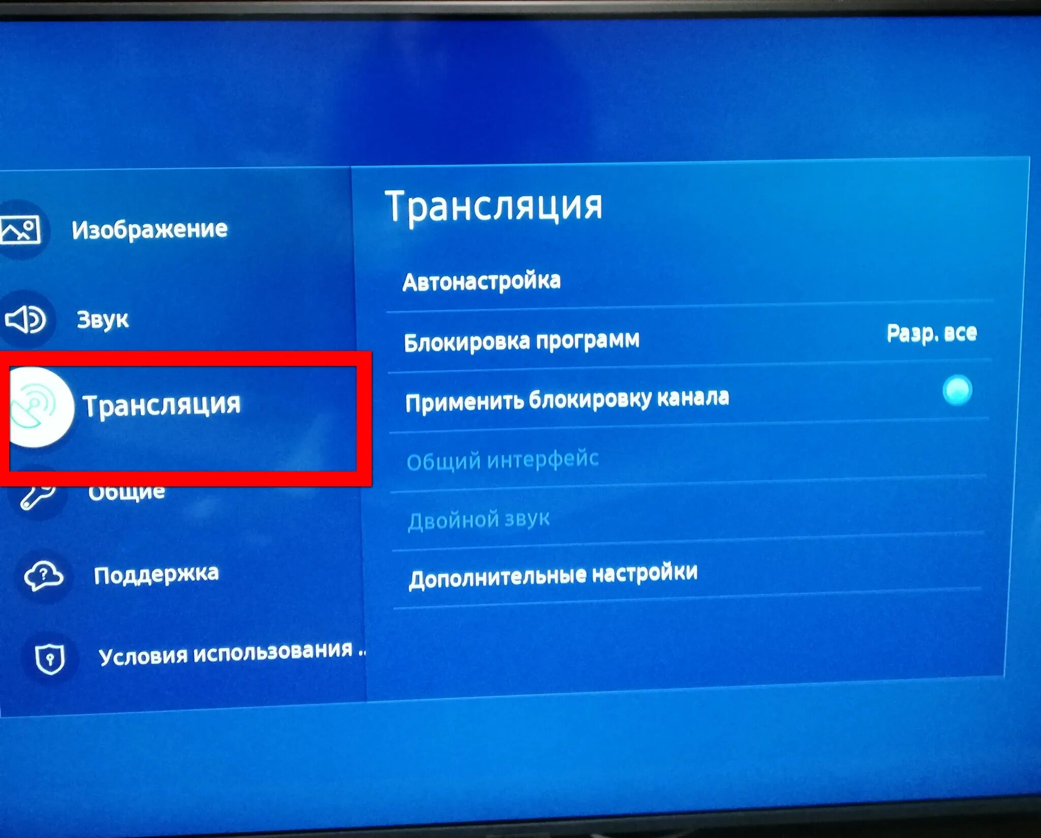 Как настроить цифровой телевизор. Настройка телевизора самсунг. Как настроить цифровые каналы на телевизоре. Ручная настройка цифровых каналов на телевизоре. Как настроить цифровое Телевидение на телевизоре.