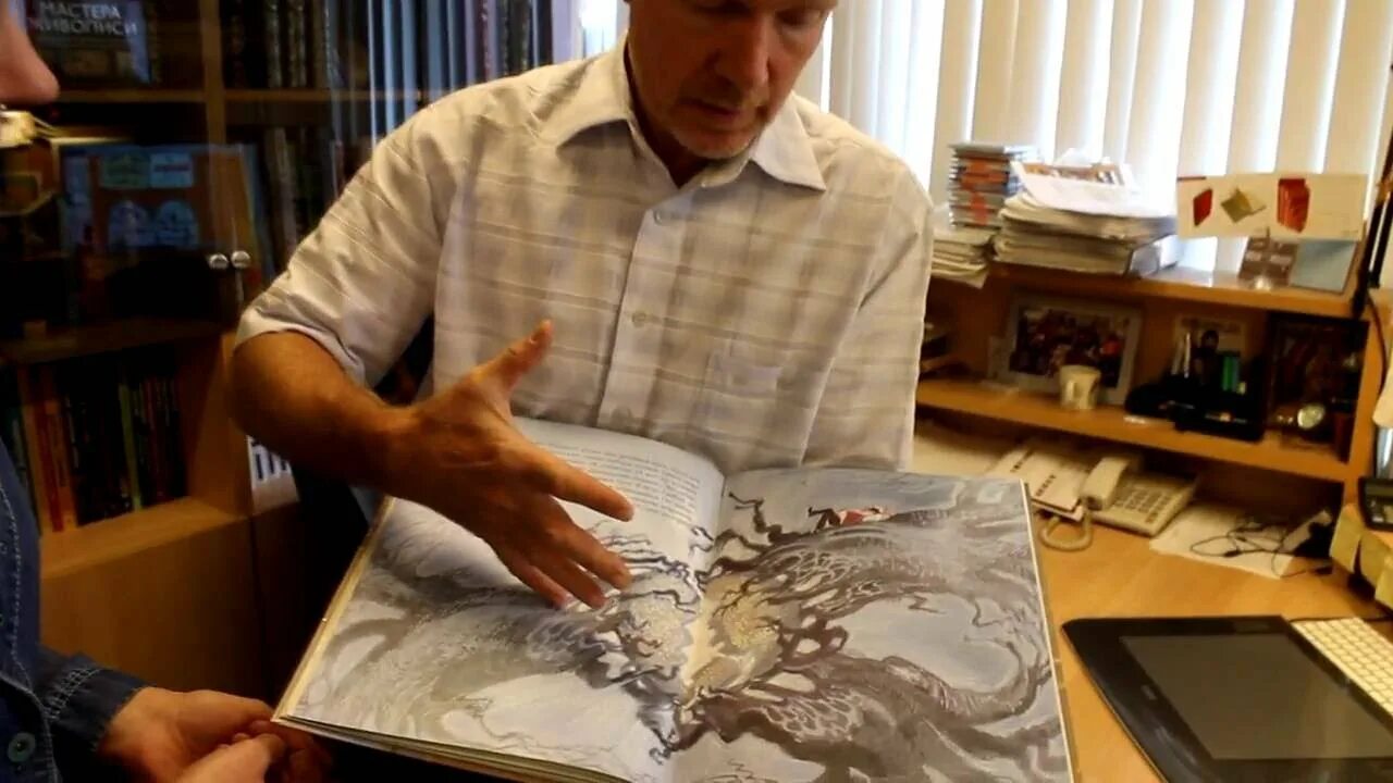 Художник в издательстве. Экскурсия в издательство. эксмо издательство кто художник.