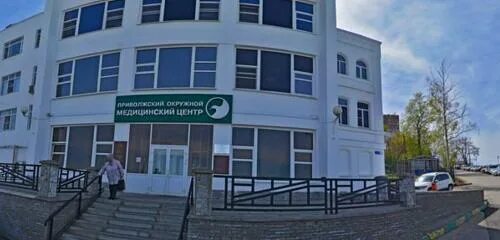 Клиническая больница помц 2 нижний новгород. Приволжский окружной медицинский центр нижний новгород. Клиническая больница 2 нижний новгород. Клиническая больница 1 нижний новгород. Приволжский окружной медицинский центр.