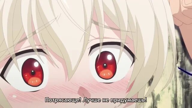 King evelogia s world. Maou iburogia ni mi wo sasageyo. maou evelogia ni mi o sasageyo манга.