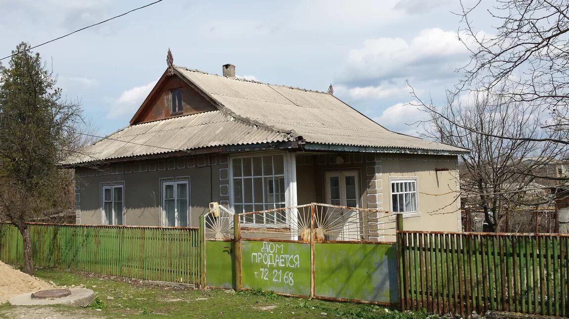 Село Бессарабка. Молдова дома. Бессарабка Молдова. Молдова продается домик. Продаю дом с чего начинать