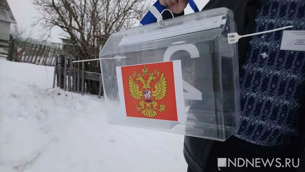 Второй день голосования явка