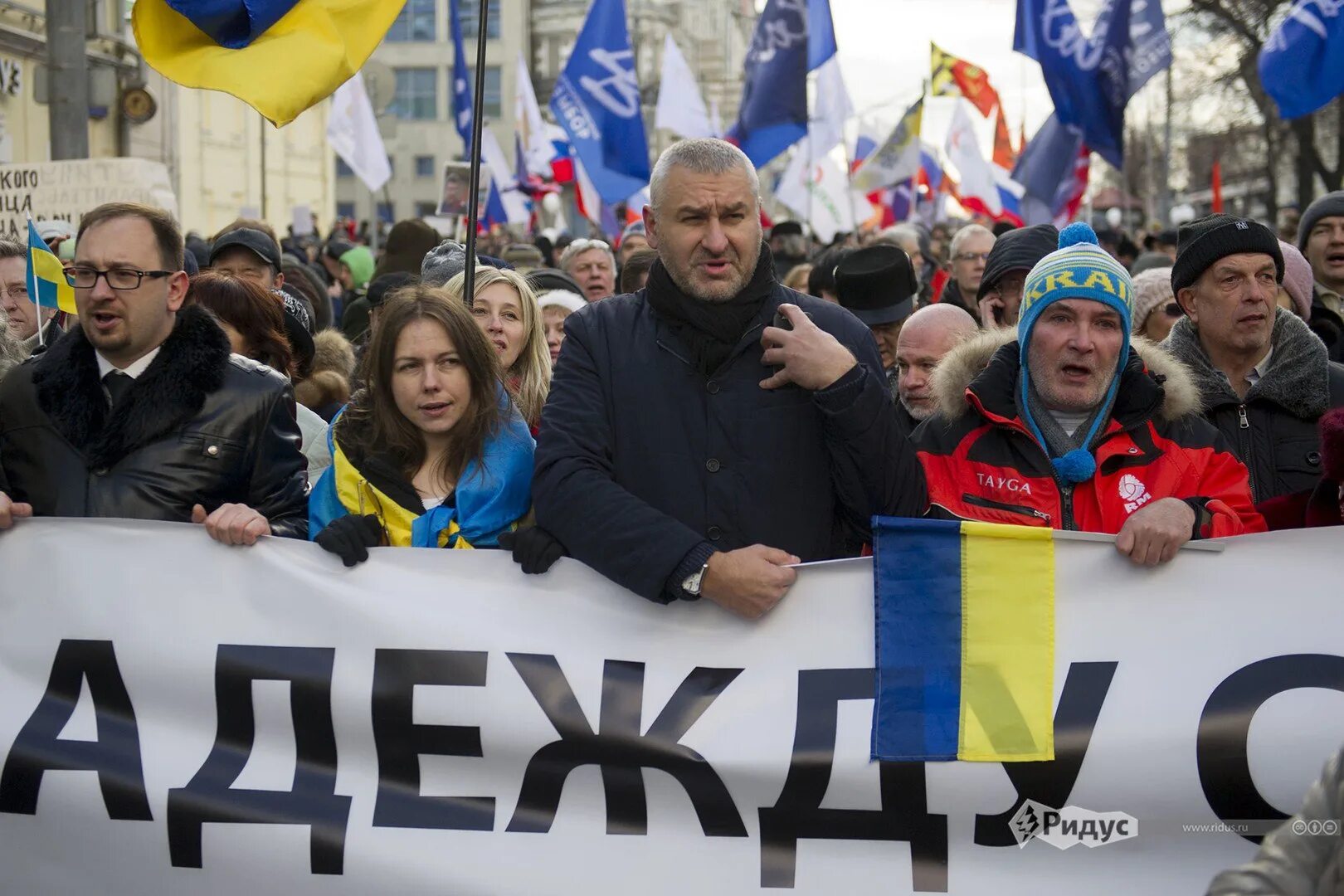 Политикус ру свежее. Шествия за Майдан. Проукраинские радикальные сообщества. Политикус.