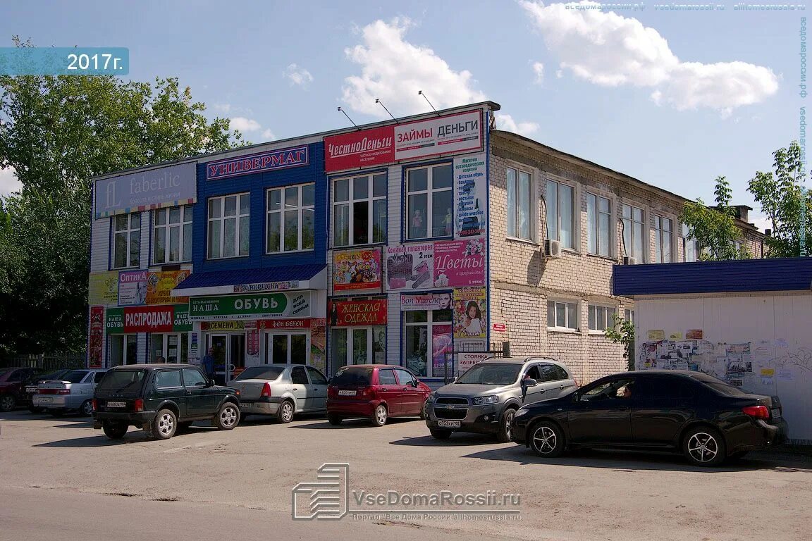 Похвистнево комсомольская. Похвистнево комсомольская. Похвистнево комсомольская. Комсомольская ул. Похвистнево комсомольская.