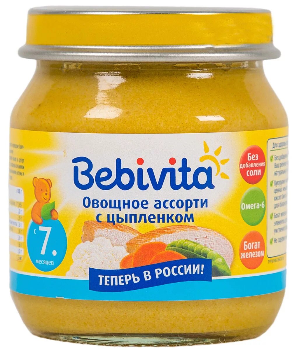 Детское питание пюрешки. Пюре bebivita овощное ассорти с цыпленком (с 7 месяцев) 100 г, 1 шт. пюре bebivita морковь (с 4 месяцев) 100 г, 1 шт. детское питание бебивита. пюре bebivita тыква с говядиной (с 6 месяцев) 100 г, 1 шт.
