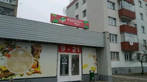 Радиус могилев