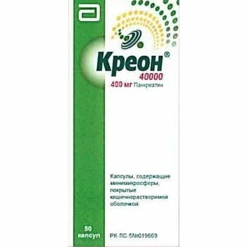 Креон 40000 капсула. Креон 4000. Креон без фона. Креон 4000. Креон 40000 москва.