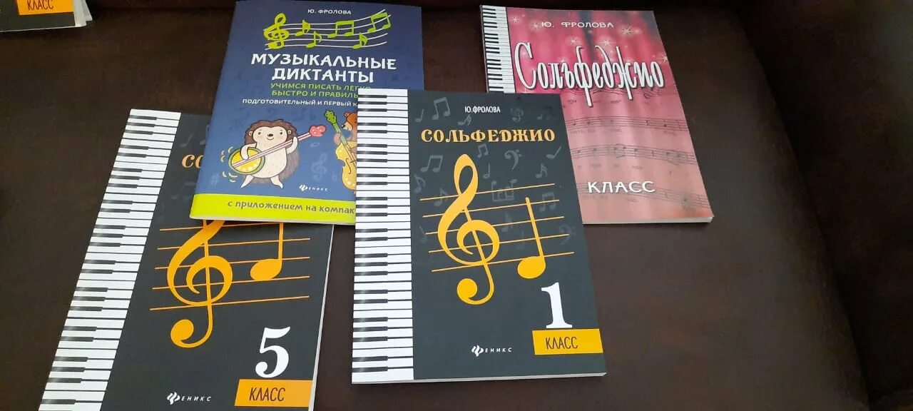 о. музыка. теория музыки. школа николаева фортепиано. муз литература 5 класс учебник.