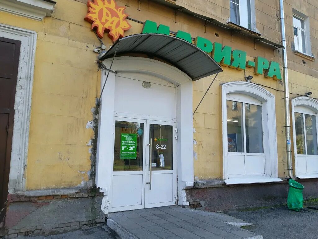 мичурина 9 новокузнецк. прицеп мария ра. мичурина 12 новокузнецк. мария ра грузовики. мичурина 9 новокузнецк.