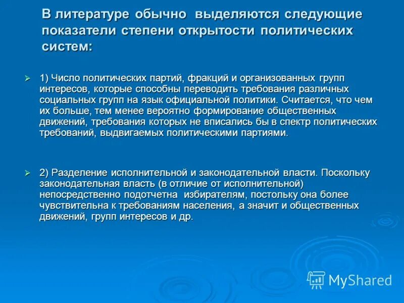 Способный перевод. Способный перевод