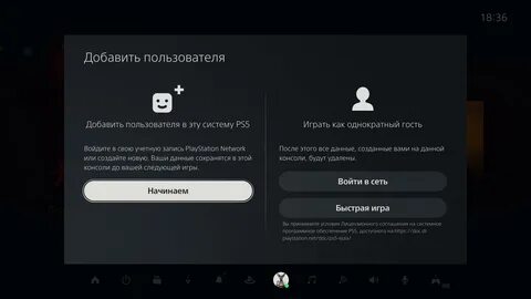Можно ли играть с одного аккаунта