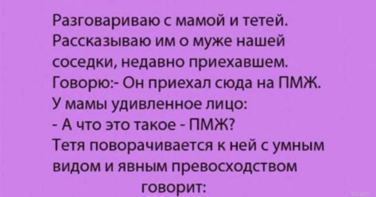Тетя и он рассказывает. Тетя и он рассказывает