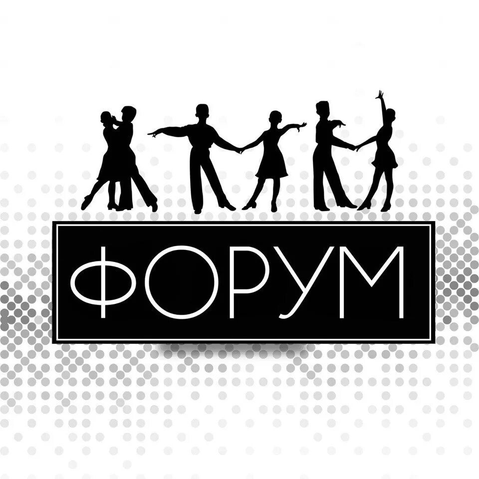 Forum school. Школа танцев Ростов на Дону. Эмблема школы танцев. Forum школа танцев. Форум школа танцев.