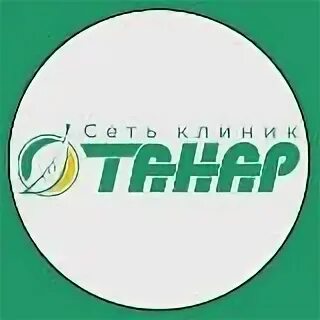 Танар набережных челнов