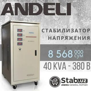 Каталоги товаров ташкента