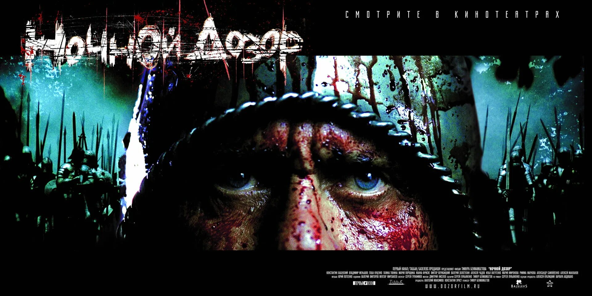 Ночной дозор ведьма дарья. Ночной дозор фильм 2004 лариса. ) фантастика. Дневной дозор ольга. Ночной дозор фильм.