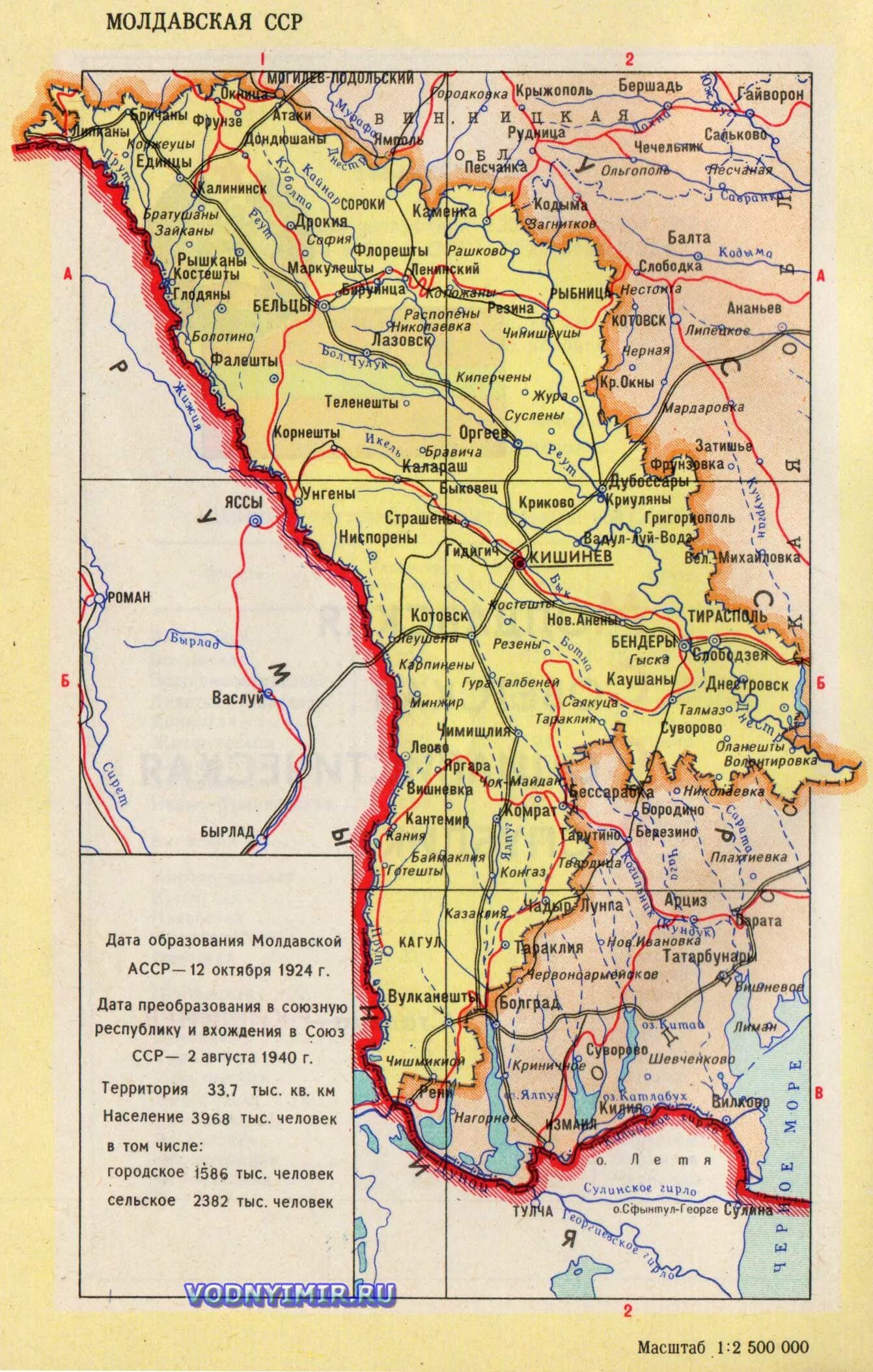 Карта приднестровья и молдовы на русском. Молдова и Молдавия на карте. Карта Молдавии карта Молдавии. Молдавия географическая карта. Молдавия на карте Приднестровье на карте.